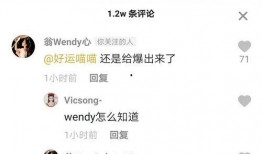 今日吃瓜热心的朝阳群众进入 爆料盒子,揭秘今日吃瓜热点事件